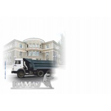 Конверт Конверт «КамАЗ» Конверт Конверт «КамАЗ»